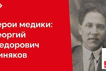 В октябре 1941 года вместе с ранеными бойцами оказался в плену. В лагере его также определили медиком в лазарет. Он оперировал здесь много и часто