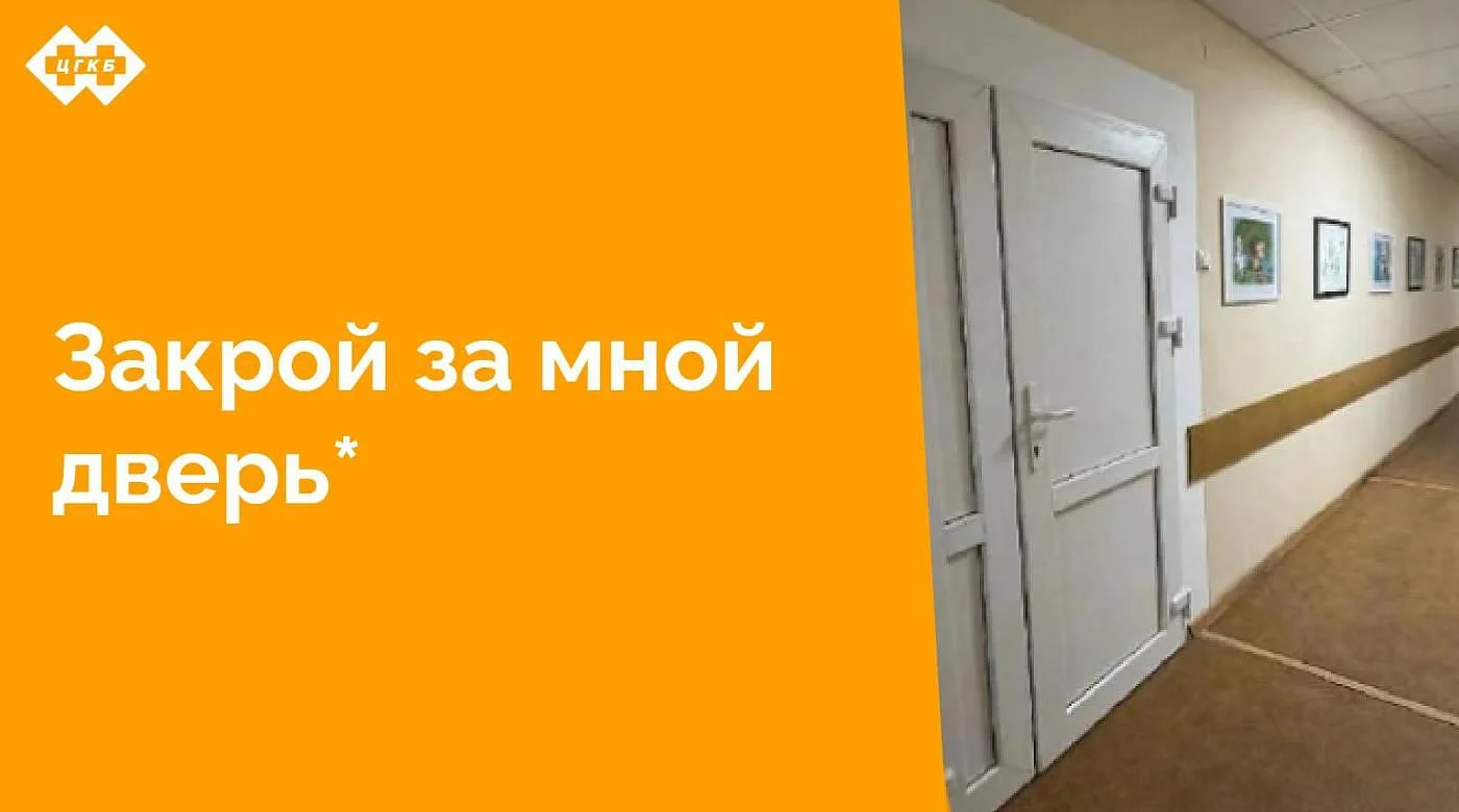 В больнице проводится масштабная программа модернизации, направленная на улучшение условий работы персонала и повышение комфорта для посетителей