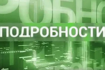 Итоговое интервью с заместителем правительства области