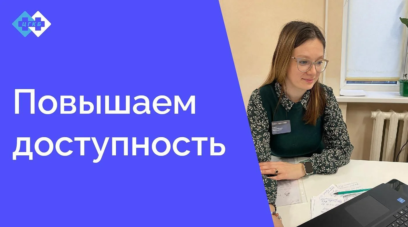Напоминаем о возможности дистанционного заказа справок в поликлинике