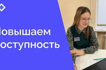 Напоминаем о возможности дистанционного заказа справок в поликлинике