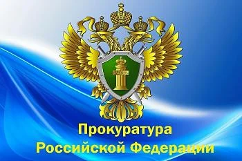 Прокуратура Московского района Калининграда напомнила о дополнительных мерах социального характера для пожилых людей