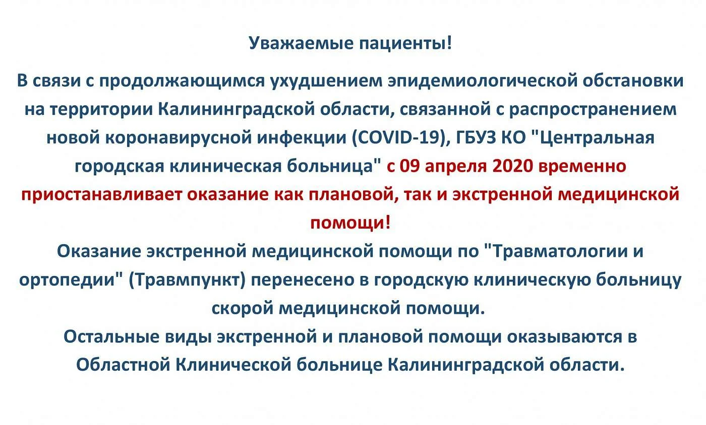 ВНИМАНИЕ! ВНИМАНИЕ!