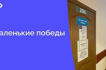 В поликлинике продолжается реализация Стратегии развития амбулаторной помощи ЦГКБ. Оптимизирован один из процессов - вакцинация