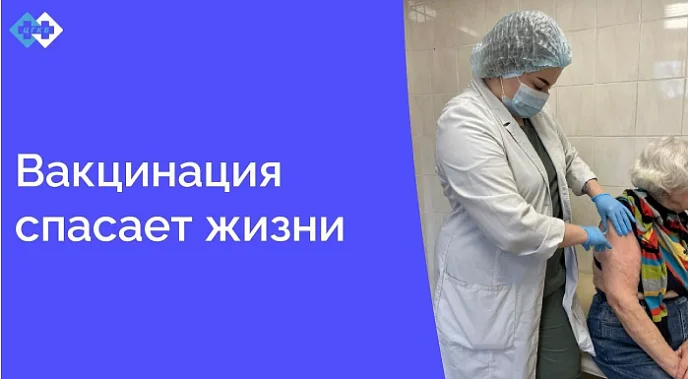 Вакцинация на Летней vs ОРВИ: 2024 в цифрах