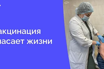 Вакцинация на Летней vs ОРВИ: 2024 в цифрах