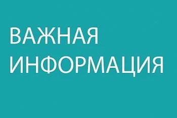 График работы поликлиники ЦГКБ в выходные и праздничные дни