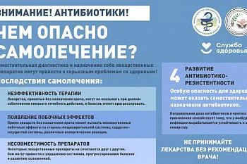 Почему врачи не хватаются за антибиотики, когда простудились?