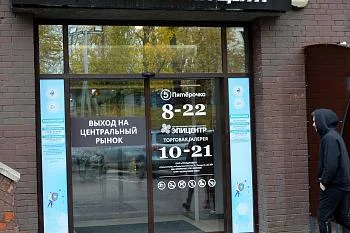 Как будут работать мобильные пункты вакцинации от гриппа и коронавируса в ближайшую неделю