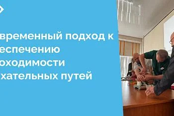 14 апреля в Центральной городской клинической больнице для врачей-анестезиологов-реаниматологов прошел мастер-класс по обеспечению проходимости дыхательных путей.