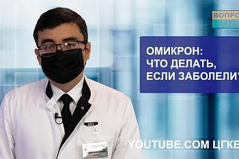 "Вопрос? Ответ!" на нашем канале.  Премьера рубрики.