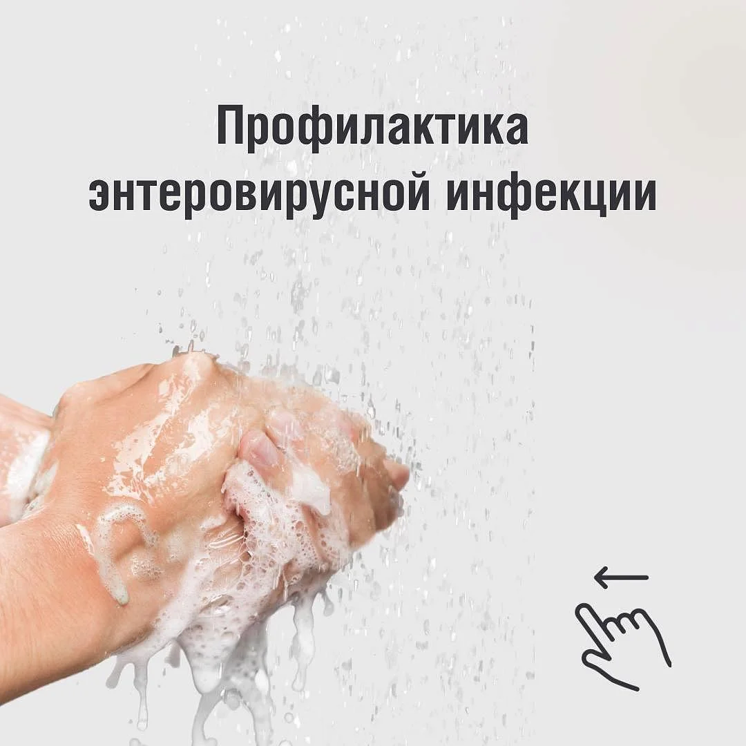 У вируса не бывает летнего отпуска!