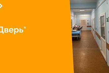  В 2025 году заключен контракт на поставку и замену дверей в стационаре Центральной городской клинической больницы