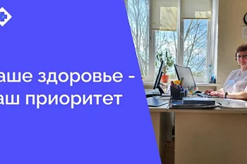 Поликлиника ЦГКБ работает для вас, предоставляя широкий спектр медицинских услуг и обеспечивая высокое качество обслуживания