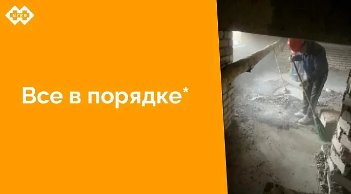 Чердачные помещения административно-хирургического корпуса расчистили от строительного мусора пыли