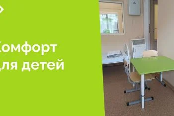 В детских инфекционных отделениях появились новые столы и стульчики, что сделает пребывание маленьких пациентов более комфортным