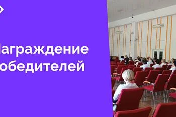 5 мая состоялось торжественное вручение наград победителям конкурса «Самая патриотическая фотография», приуроченного к празднованию 80-летия Победы