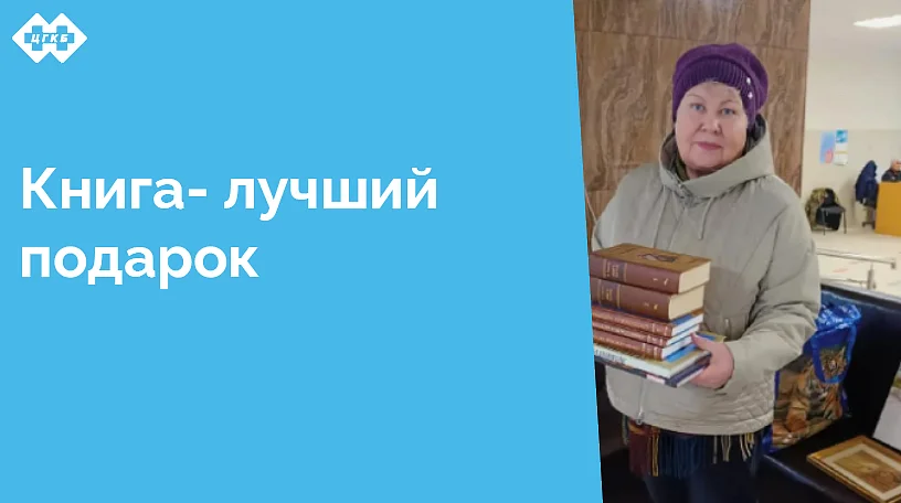 Пополнение фонда стационарной библиотеки