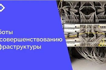 В поликлинике идет масштабная работа по замене сетей