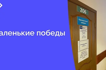 В поликлинике продолжается реализация Стратегии развития амбулаторной помощи ЦГКБ. Оптимизирован один из процессов - вакцинация