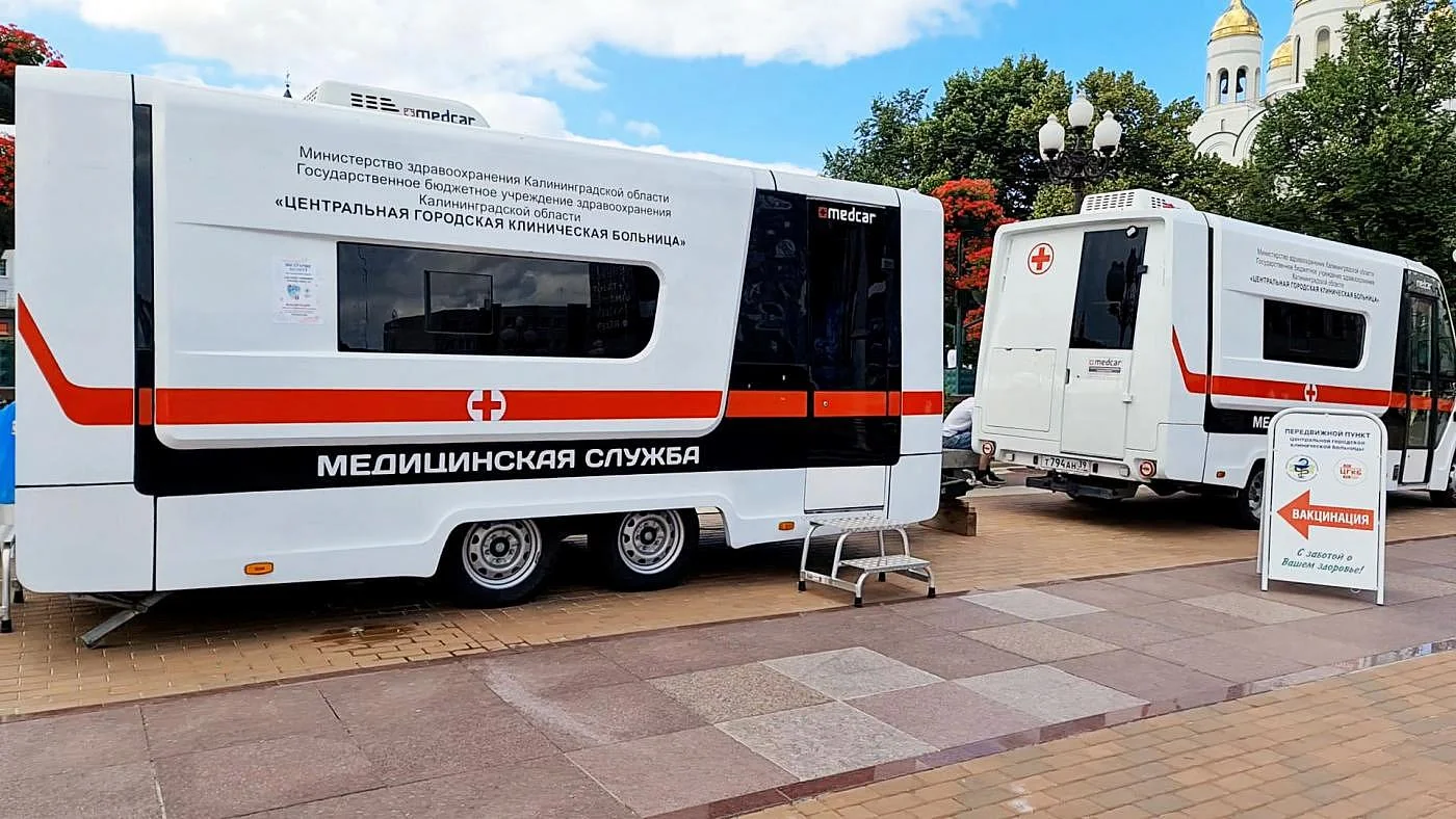 Продолжится введение второго компонента прививки от коронавируса в мобильных прививочных пунктах Продолжится введение второго компонента прививки от коронавируса в мобильных прививочных пунктах