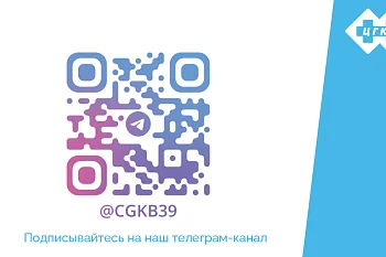 ЦГКБ в  Telegram
