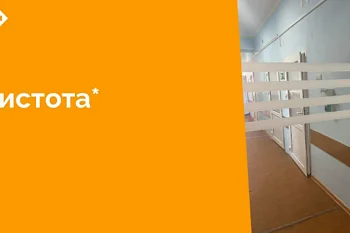 В отделении анестезиологии-реанимации с палатами интенсивной терапии для пациентов с заболеваниями системы крови завершен плановый ремонт, о котором мы писали в конце ноября 2024 года