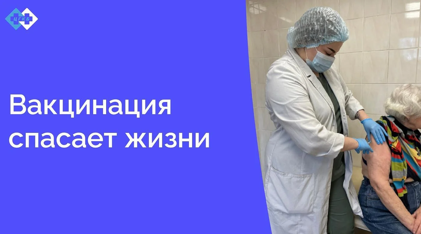Вакцинация на Летней vs ОРВИ: 2024 в цифрах