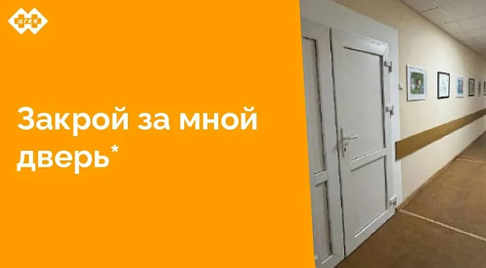 В больнице проводится масштабная программа модернизации, направленная на улучшение условий работы персонала и повышение комфорта для посетителей