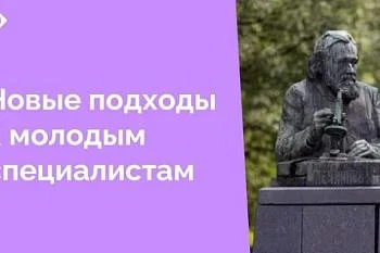Сегодня состоялась встреча представителей ФГБОУ ВО «Северо-Западный государственный медицинский университет имени И.И. Мечникова» МЗРФ, врачей-ординаторов второго года обучения и руководства ЦГКБ в рамках нового механизма прохождения ординатуры