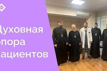 Приглашаем на молебен