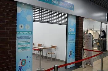 Как будут работать мобильные пункты вакцинации от гриппа и коронавируса в ближайшую неделю