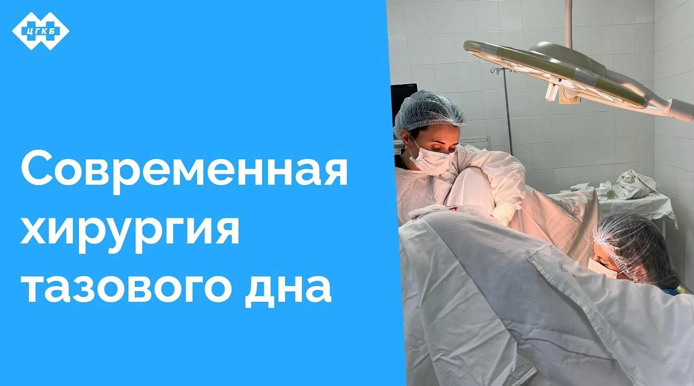 Клинический случай в гинекологическом отделении Клинический случай в гинекологическом отделении