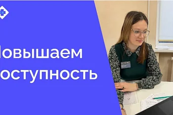 Напоминаем о возможности дистанционного заказа справок в поликлинике
