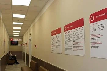 «Национальные проекты. Региональный путь» 