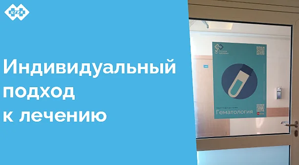 В центре внимания этой клинической истории является успешная редукция лимфатических узлов шейно-воротниковой зоны у пациента, страдающего В-клеточной крупноклеточной лимфомой