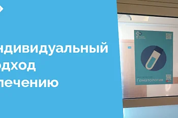 В центре внимания этой клинической истории является успешная редукция лимфатических узлов шейно-воротниковой зоны у пациента, страдающего В-клеточной крупноклеточной лимфомой