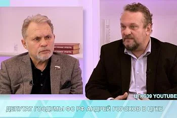 Депутат Госдумы Андрей Горохов в студии ЦГКБ