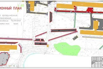 Въезд на парковку