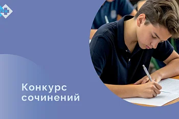 Дополнительные 5 баллов для поступления в медицинский вуз