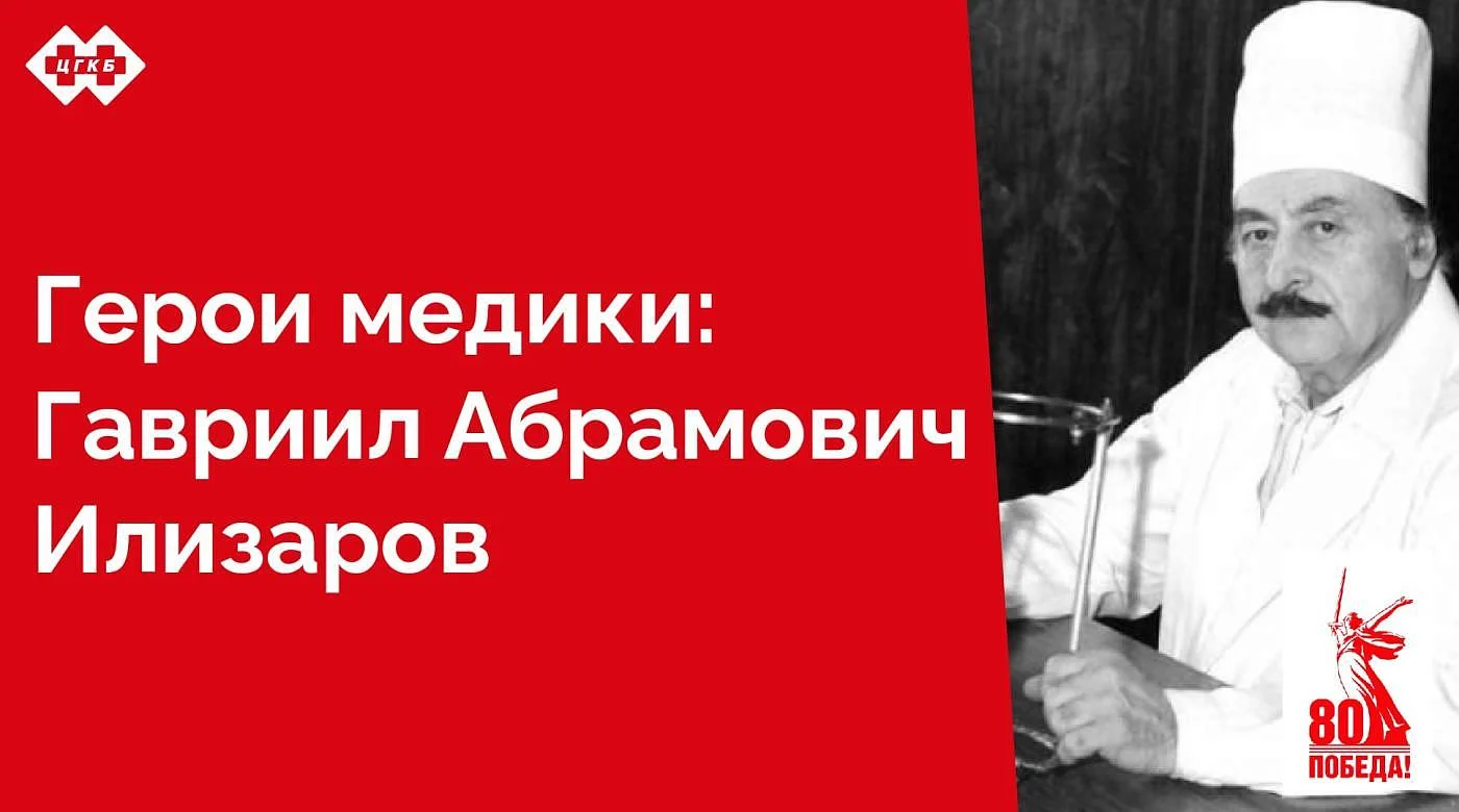 Собственный сарай он превратил в мастерскую, денно и нощно экспериментируя с материалами, даже привлекал к конструированию колхозных слесарей. Так на свет появился первый, ещё довольно сырой вариант будущего знаменитого на весь мир устройства.