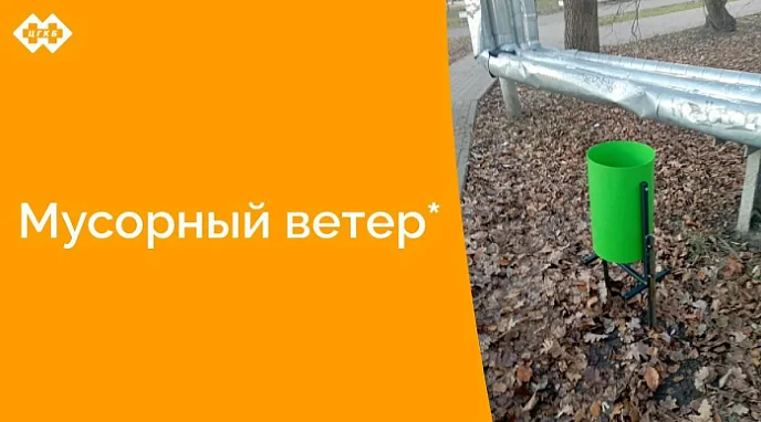 Создание комфортной и гигиеничной среды