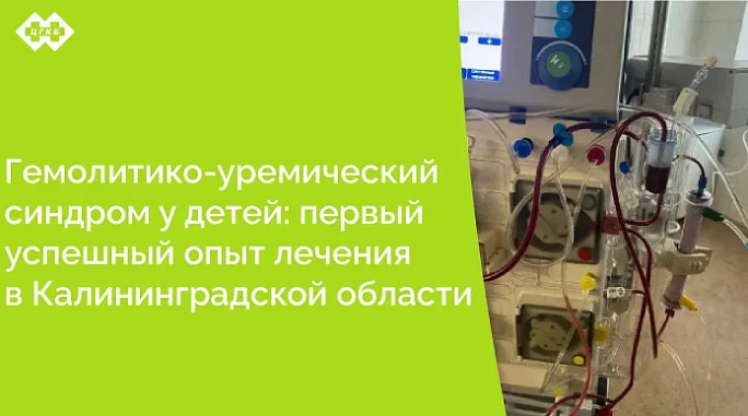 История лечения ребенка