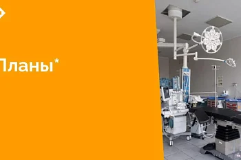 В 2024 году в Центральной городской клинической больнице проведен капитальный ремонт кровли и отмостки административно-хирургического корпуса