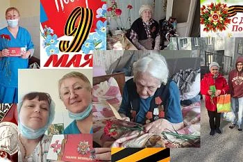 Накануне праздника ЦГКБ поздравила ветеранов