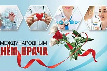 С ПРАЗДНИКОМ!! 