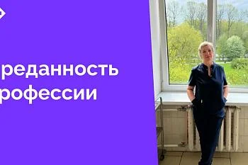 Уже 40 лет в ожоговом отделении Центральной городской клинической больнице работает перевязочная медицинская сестра Казакова Елена Николаевна. Елена Николаевна пришла в отделение еще студенткой, а 7 марта 1975 года была официально принята на работу