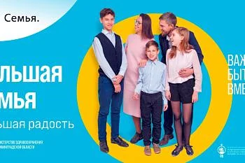 СЕМЬЯ-ОСНОВА МИРА!!!