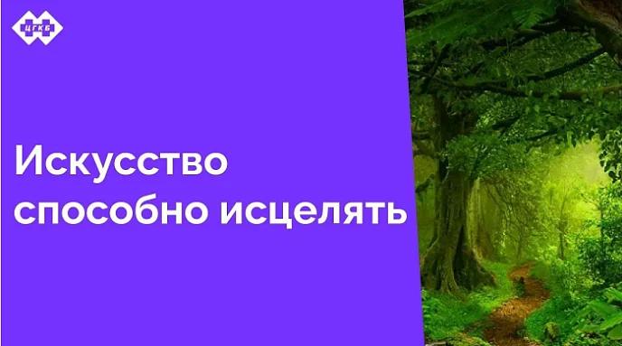 Центральная городская клиническая больница открывает свои двери для творческих и неравнодушных людей, готовых подарить маленьким пациентам частичку волшебства