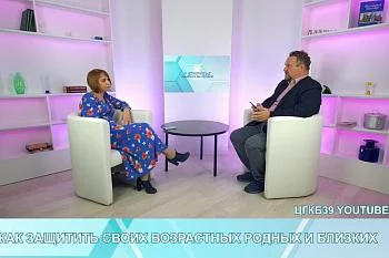 Главный гериатр рассказала о рисках для возрастных людей